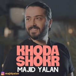 دانلود آهنگ مجید یلان خدا شکر